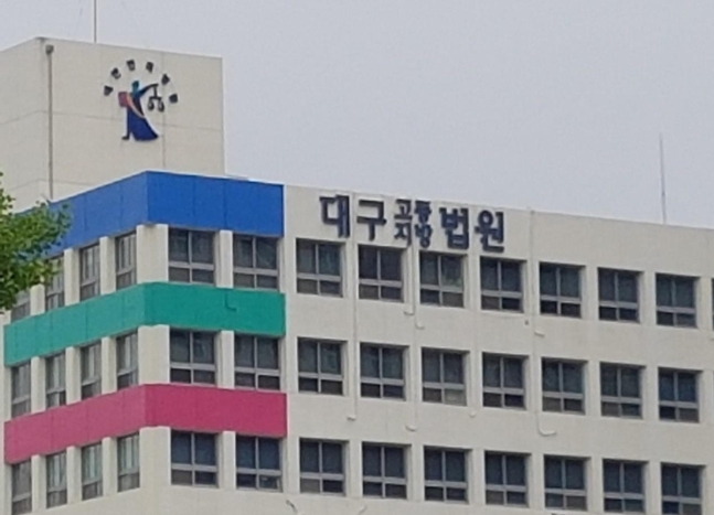 연합