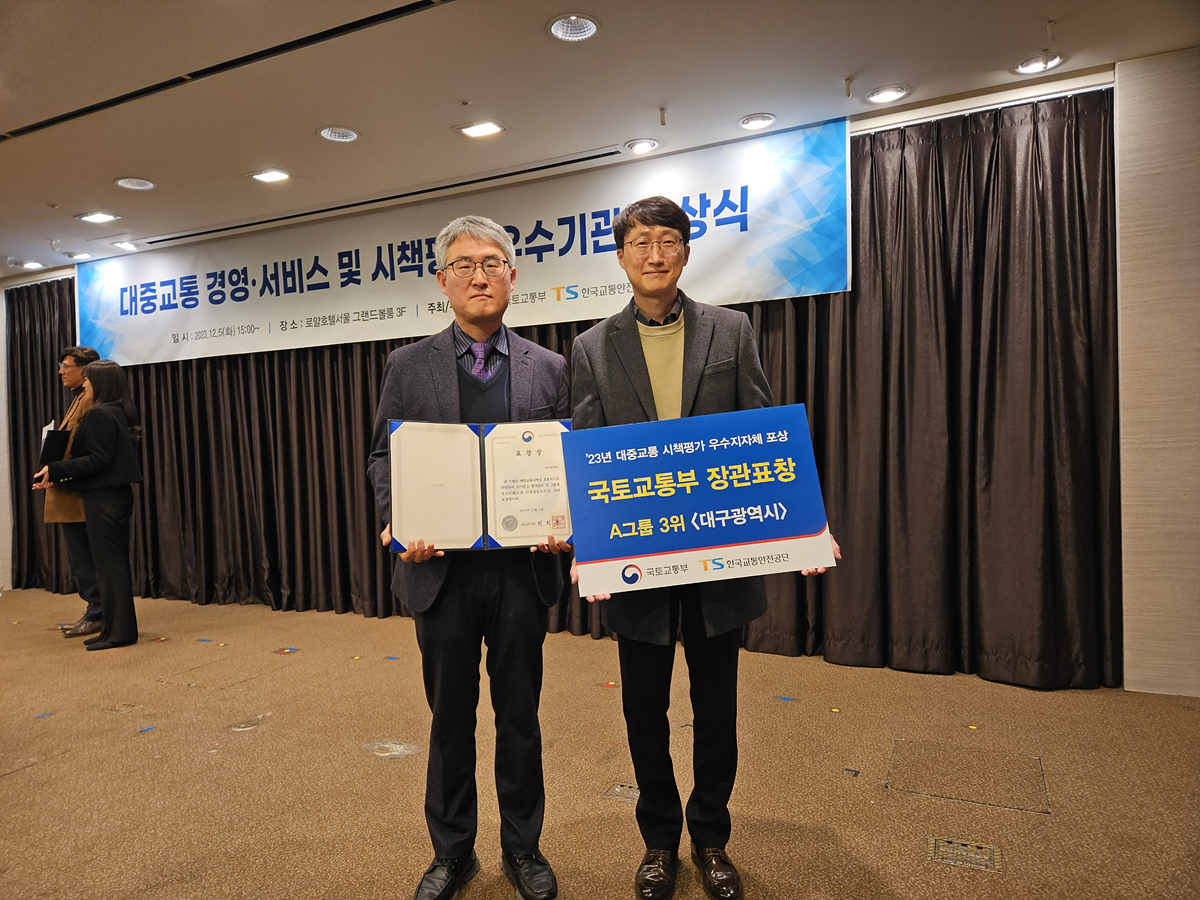[대구시 제공]
