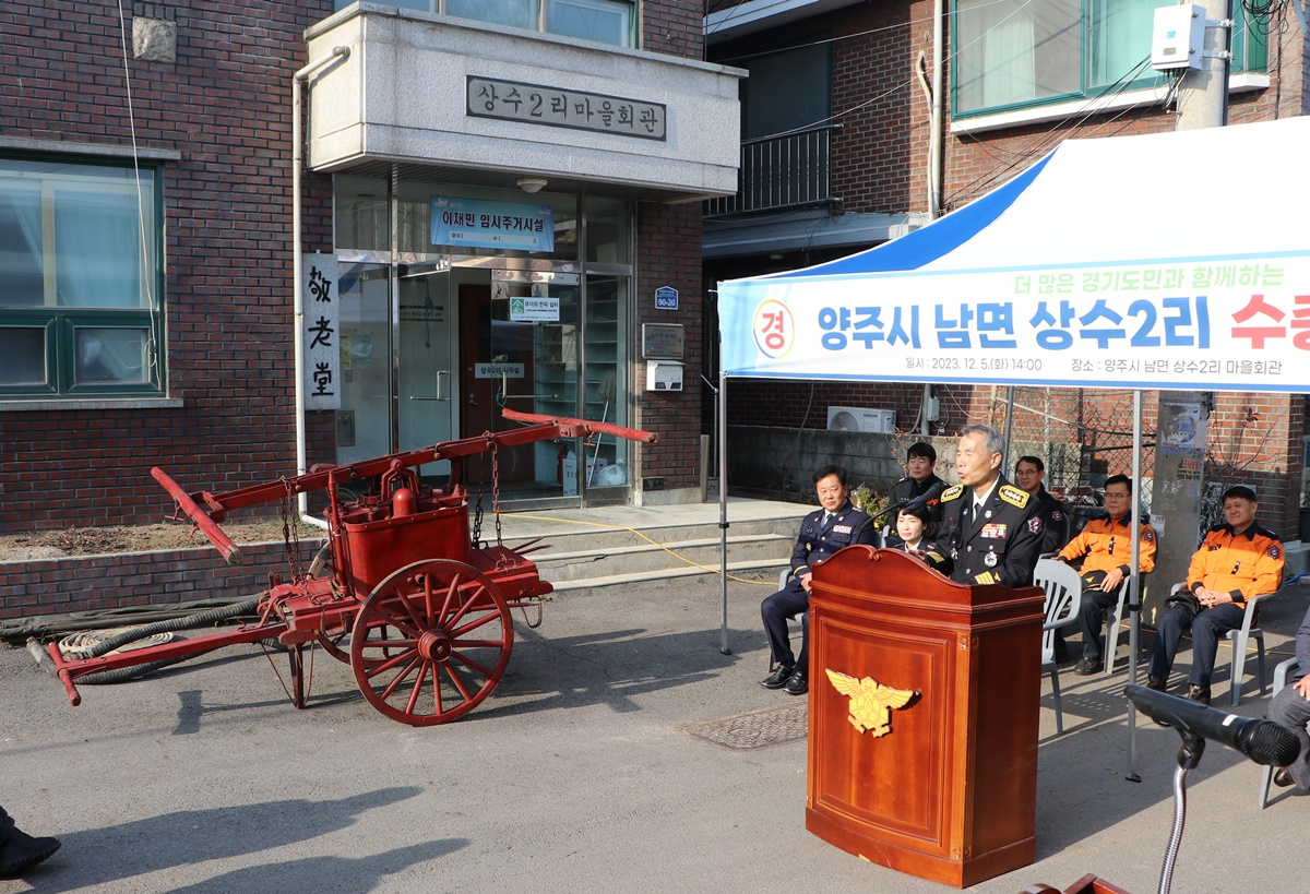 [경기도 제공]