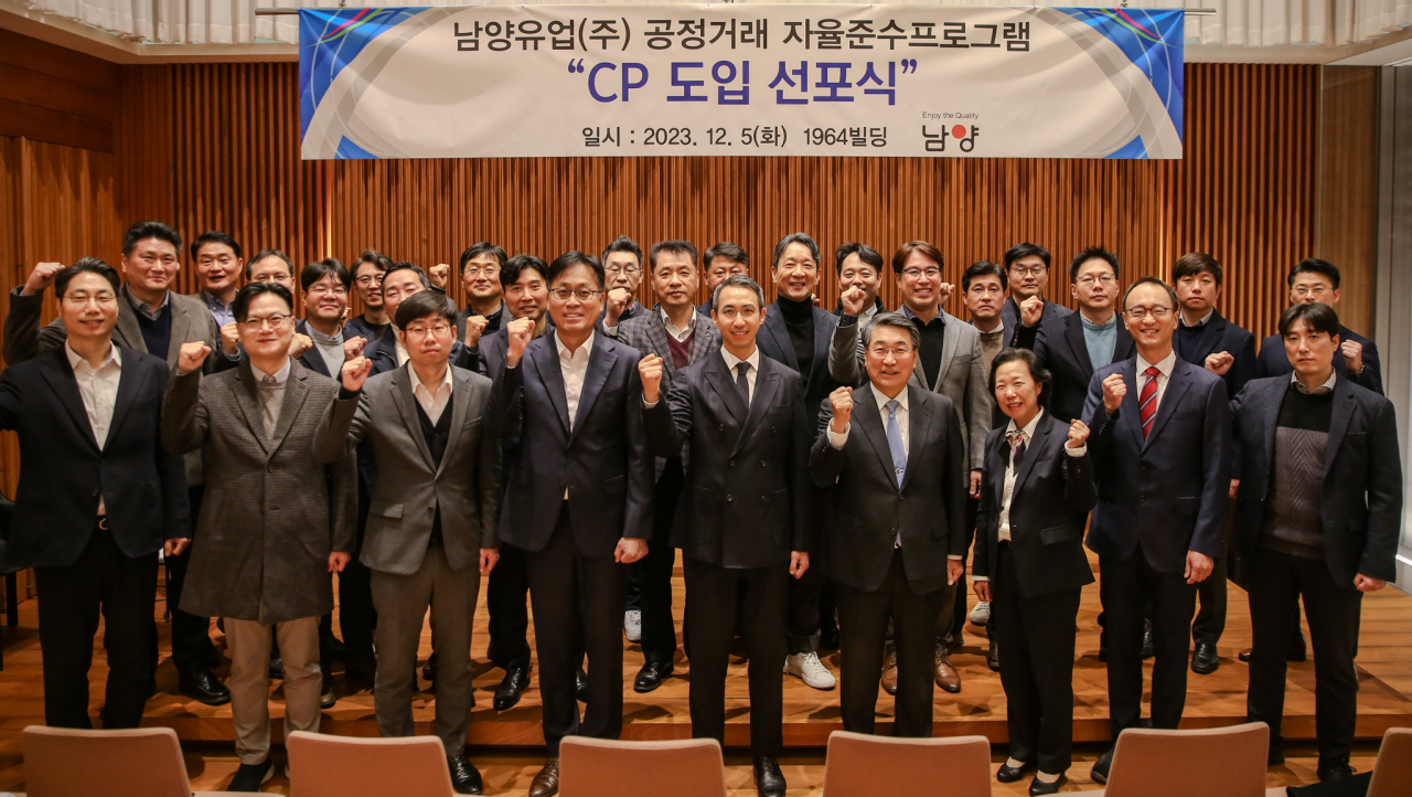 지난 5일 서울 강남구 본사 대강당에서 (사진) 남양유업, ‘공정거래 자율준수 프로그램’ 도입 선포식이 열렸다. 좌측 다섯 번째부터, 김승언 남양유업 주식회사 대표, 신현윤 한국공정경쟁연합회 회장,홍미경 한국공정경쟁연합회 국장, 신상훈 법무법인 태평양 변호사. [남양유업 제공]