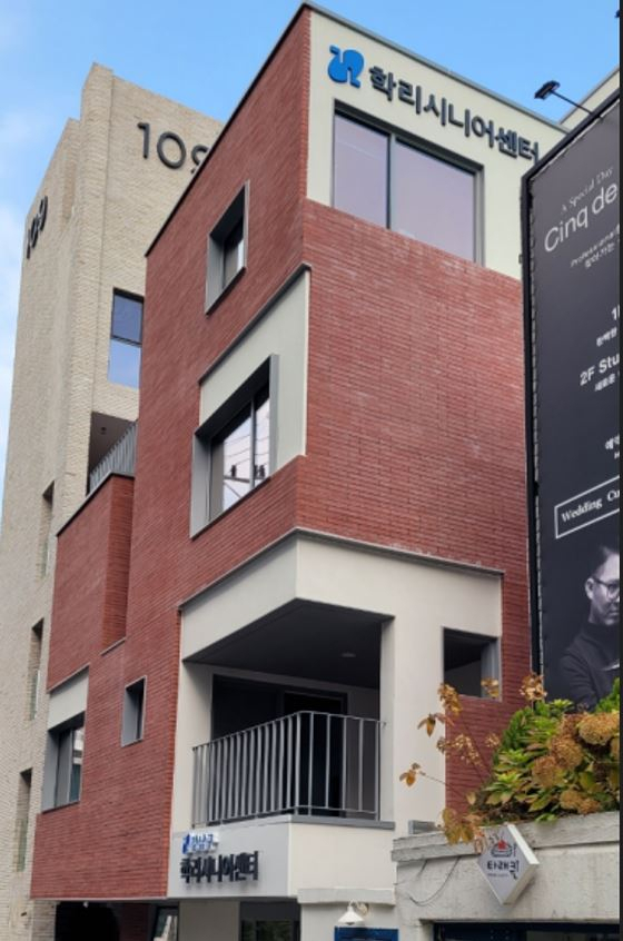 [강남구 제공]