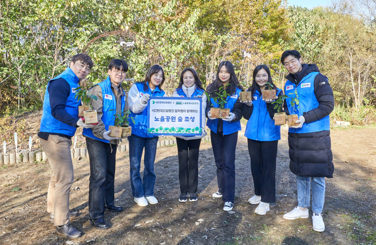 ‘100일의 식집사’ 캠페인에 참여한 HD현대오일뱅크 직원들이 기념사진을 촬영하고 있다. [HD현대오일뱅크 제공]