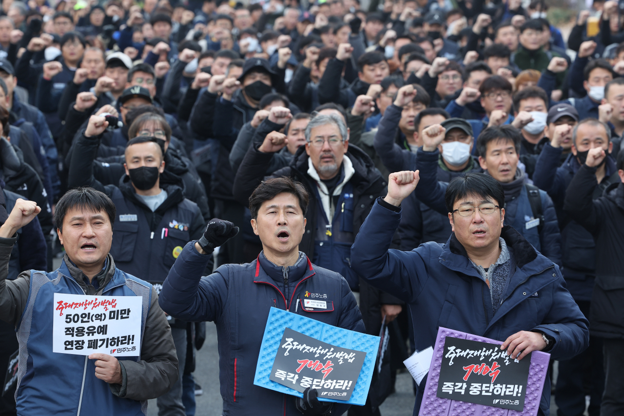 5일 오후 서울 국회 인근에서 ‘중대재해처벌법 개악 중단 촉구 민주노총 결의대회’가 열리고 있다.[연합]