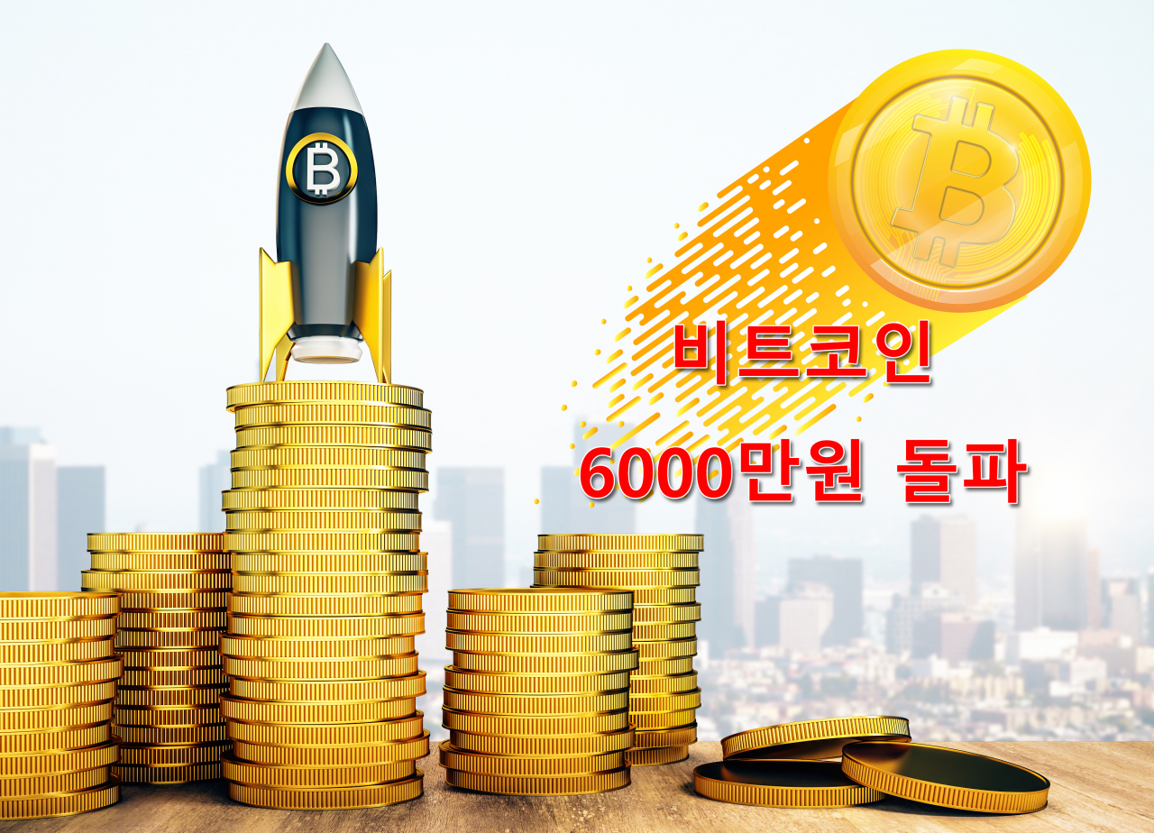 [게티이미지뱅크]