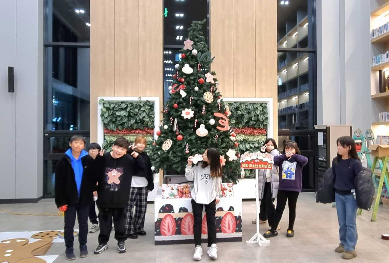 담빛청소년문화의집, 크리스마스트리 만들기, 쿠폰 이벤트 등 체험활동