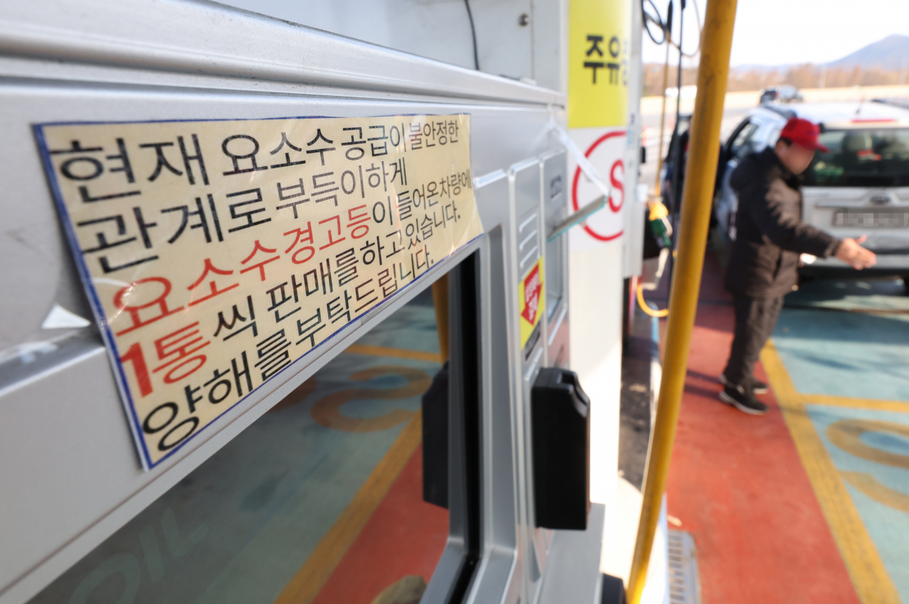 최근 중국 세관이 한국으로의 요소 수출 통관을 보류한 가운데 5일 오후 서울 한 주유소에 요소수를 1통씩만 제한해 판매한다는 안내문이 붙어 있다. 중국 당국은 자국 내 요소 수급 문제에서 비롯됐다며 한중 간의 원활한 공급망 협력 기조에는 변함이 없다는 입장을 밝혔다. [연합]