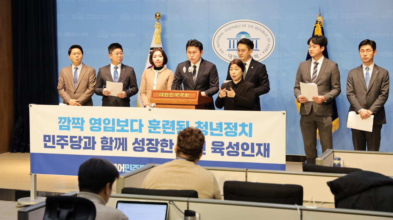 지난 5일 부산 영도 출신인 김의성 전 대통령실 행정관(가운데)과 더불어민주당 전국청년위원회가 국회 소통관에서 청년 인재 육성 발굴 촉구 기자회견을 하고 있다. [사진=김의성 전 대통령실 행정관]