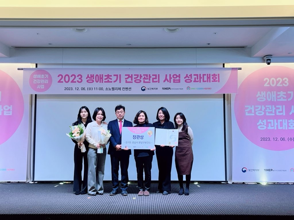 [성남시 제공]
