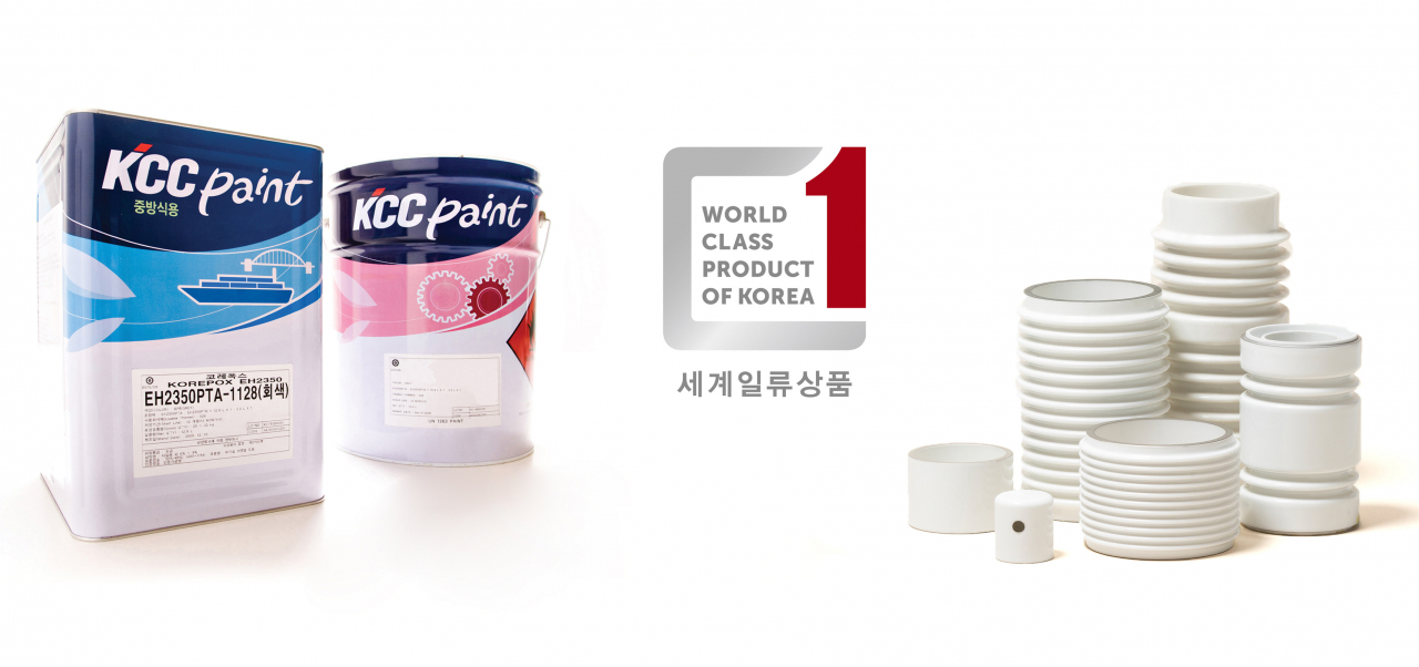 세계일류상품으로 선정된 KCC 세라믹 소재와 선박도료. [KCC 제공]