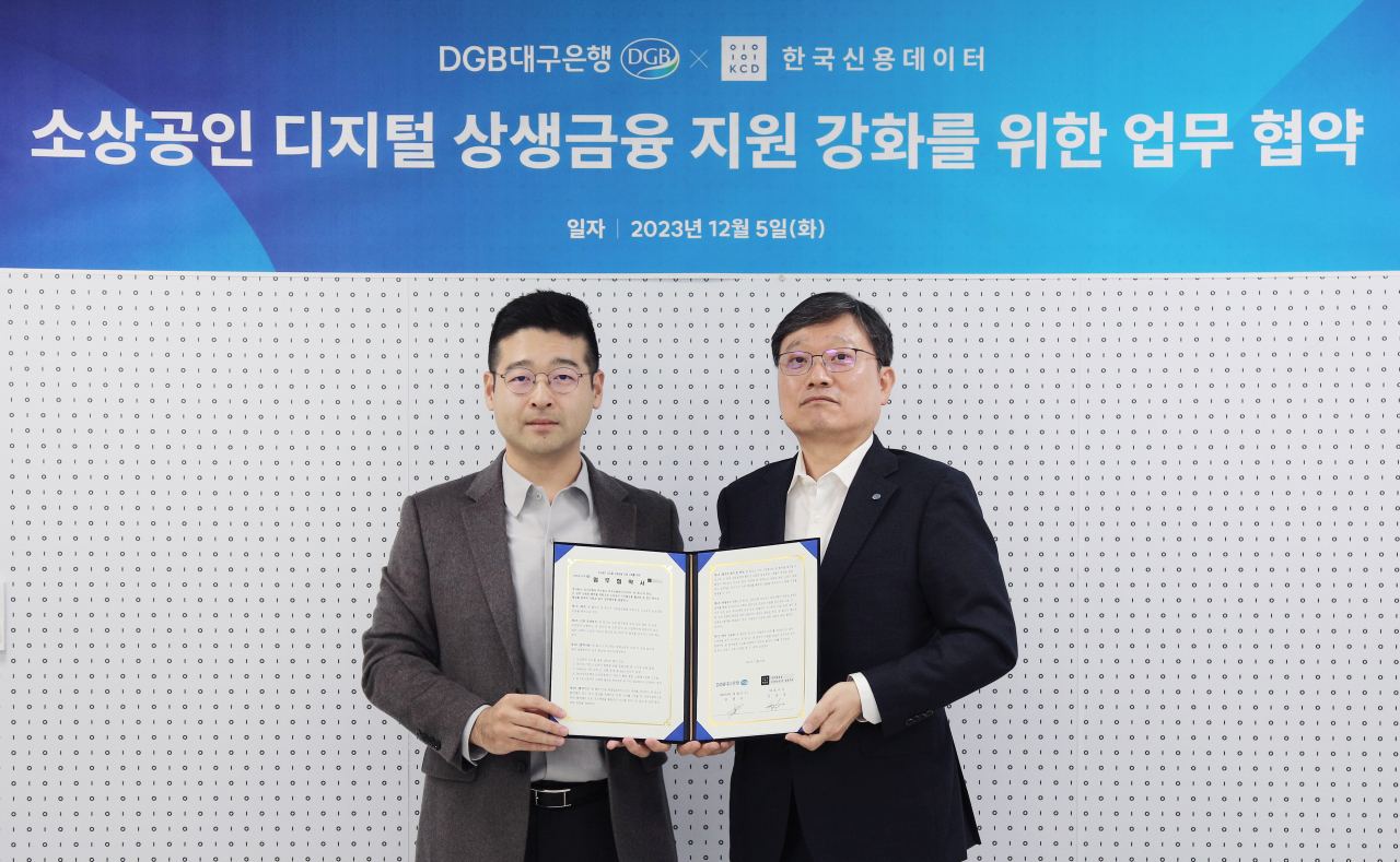 대구은행이 한국신용데이터와 소상공인 디지털 금융 강화에 나선다. 김동호(왼쪽) 한국신용데이터 대표와 진영수 iM뱅크 대표가 기념촬영하고 있다. [대구은행 제공]