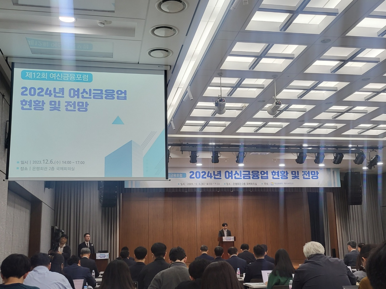 김소영 금융위 부위원장이 6일 여신금융포럼에서 축사를 진행하고 있다. 홍승희 기자