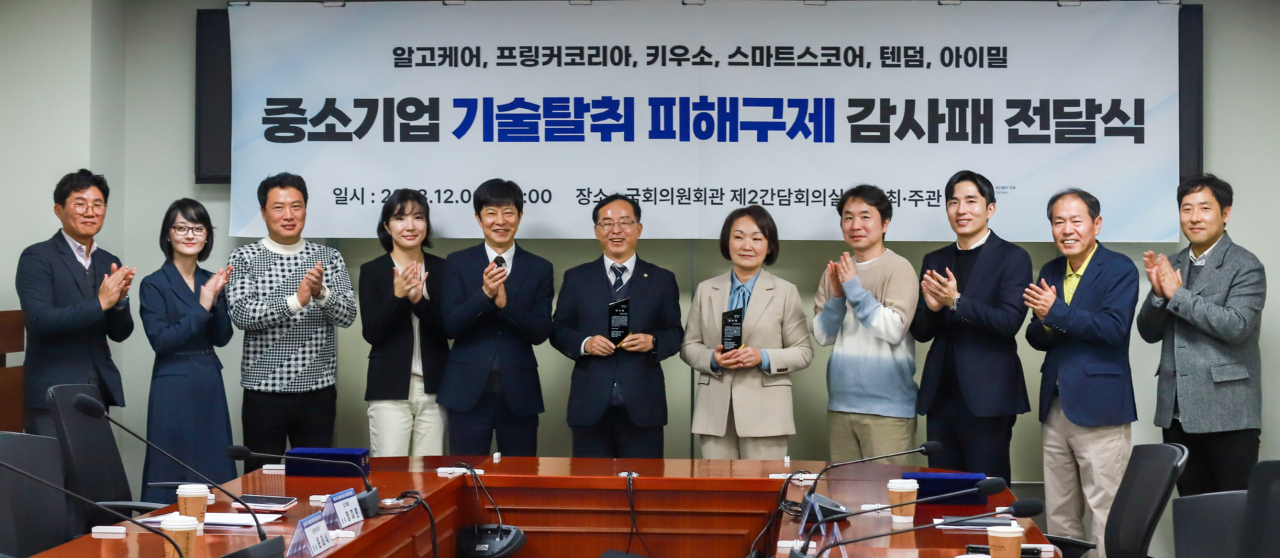 재단법인 경청이 6일 서울 여의도 국회 의원회관 제2간담회의실에서 대기업과의 상생협력 지원에 앞장선 국회의원들에게 감사패 전달식을 진행했다. 한무경(오른쪽 다섯 번째부터) 국민의힘 의원과 더불어민주당 김경만 의원, 재단법인 경청 장태관 이사장, 사진=재단법인 경청 제공