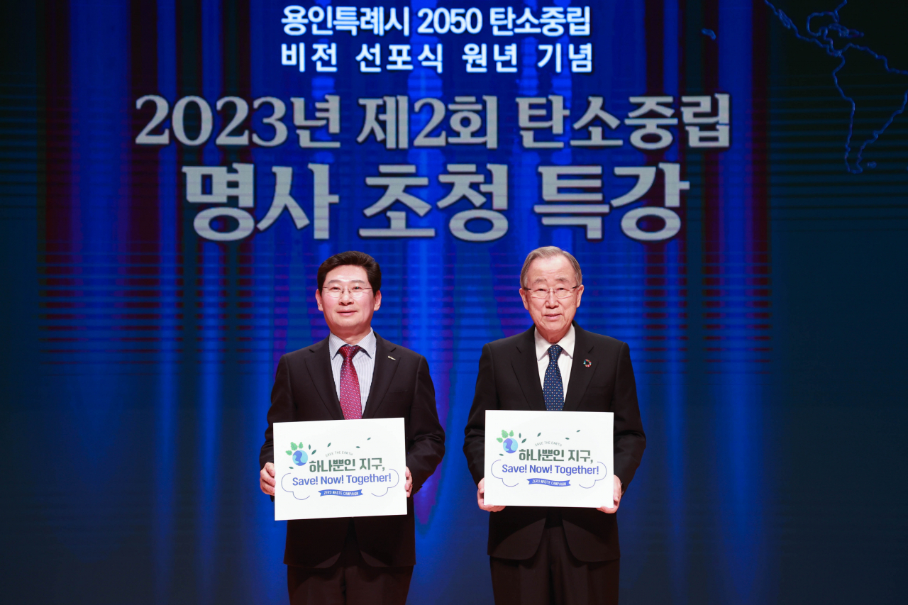 이상일 용인특례시장(왼쪽)과 반기문 전 유엔 사무총장(오른쪽)