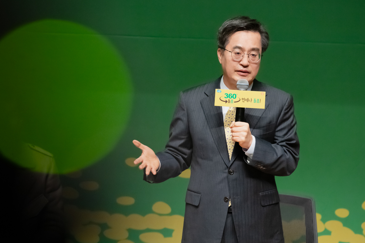 김동연 지사.