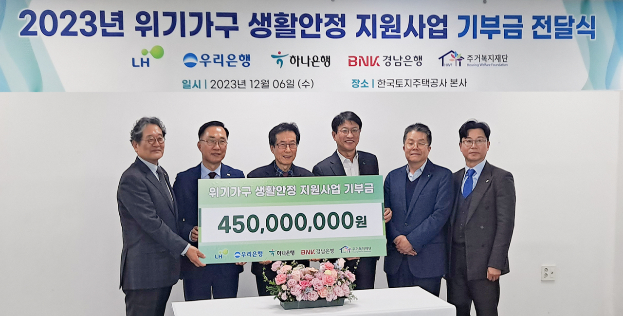 [BNK경남은행 제공]