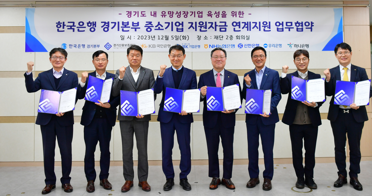 [경기신보 제공]