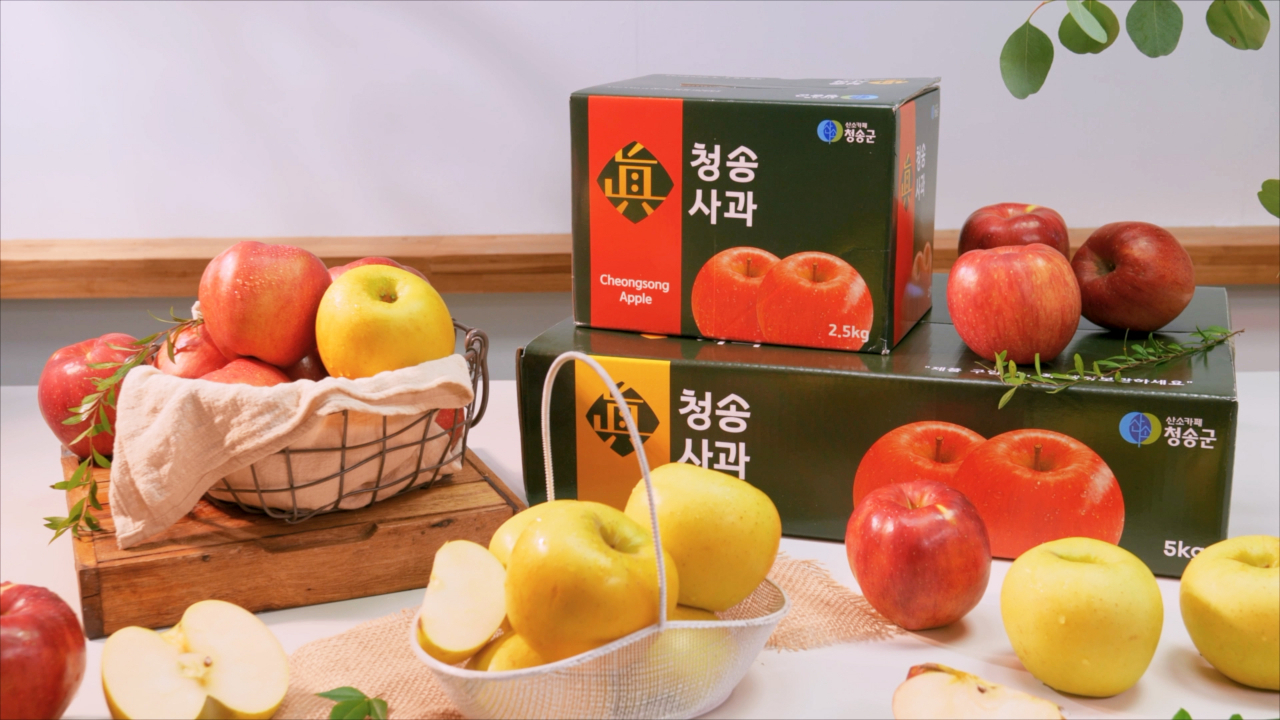 경북 청송군은 대한민국 대표 청송사과 해외 시장 선점 위한 SNS홍보용 레시피 영상을 제작했다.[청송군 제공]