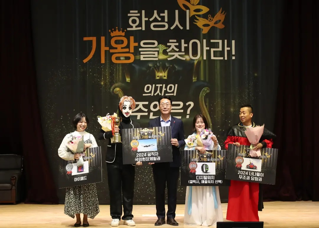 정명근 화성시장 페북 캡처.