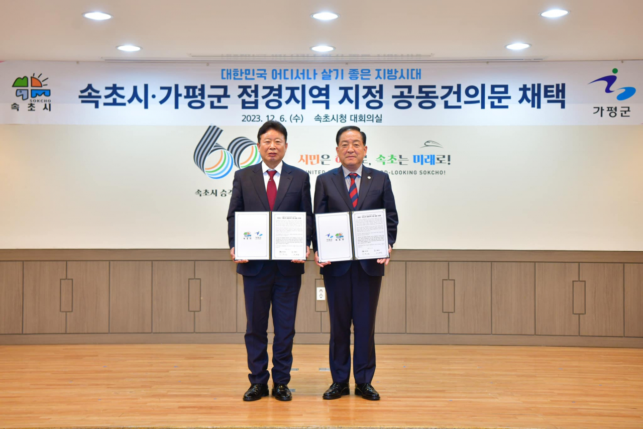 이병선 속초시장 페북 캡처.