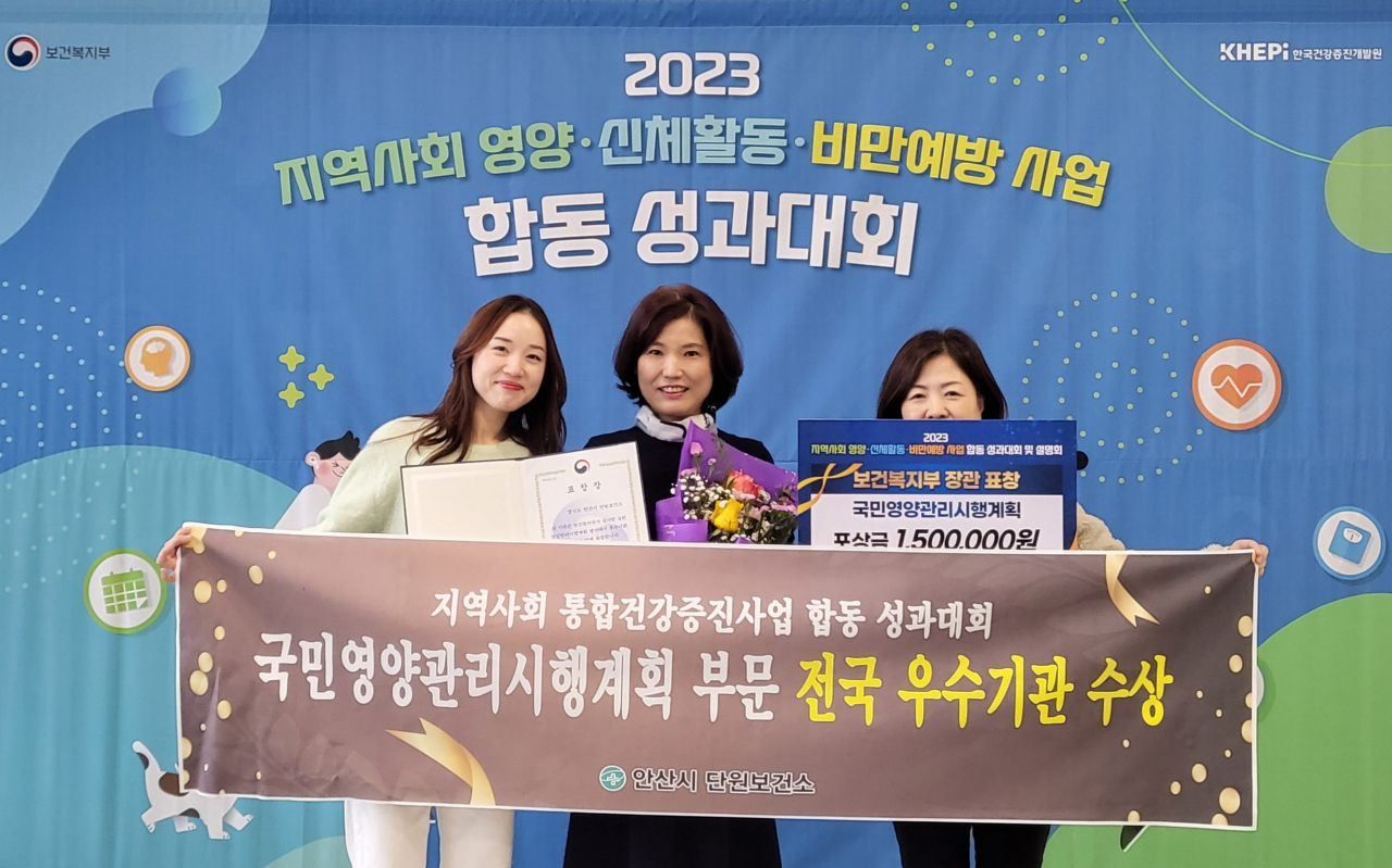 [안산시 제공]