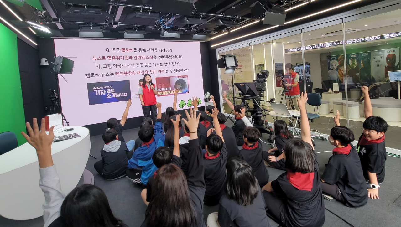2023 헬로 어린이 영상제에 참여한 어린이들이 LG헬로비전 오픈 스튜디오에서 교육 프로그램에 참여하고 있다. [LG헬로비전 제공]