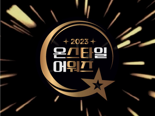 [CJ온스타일 제공]