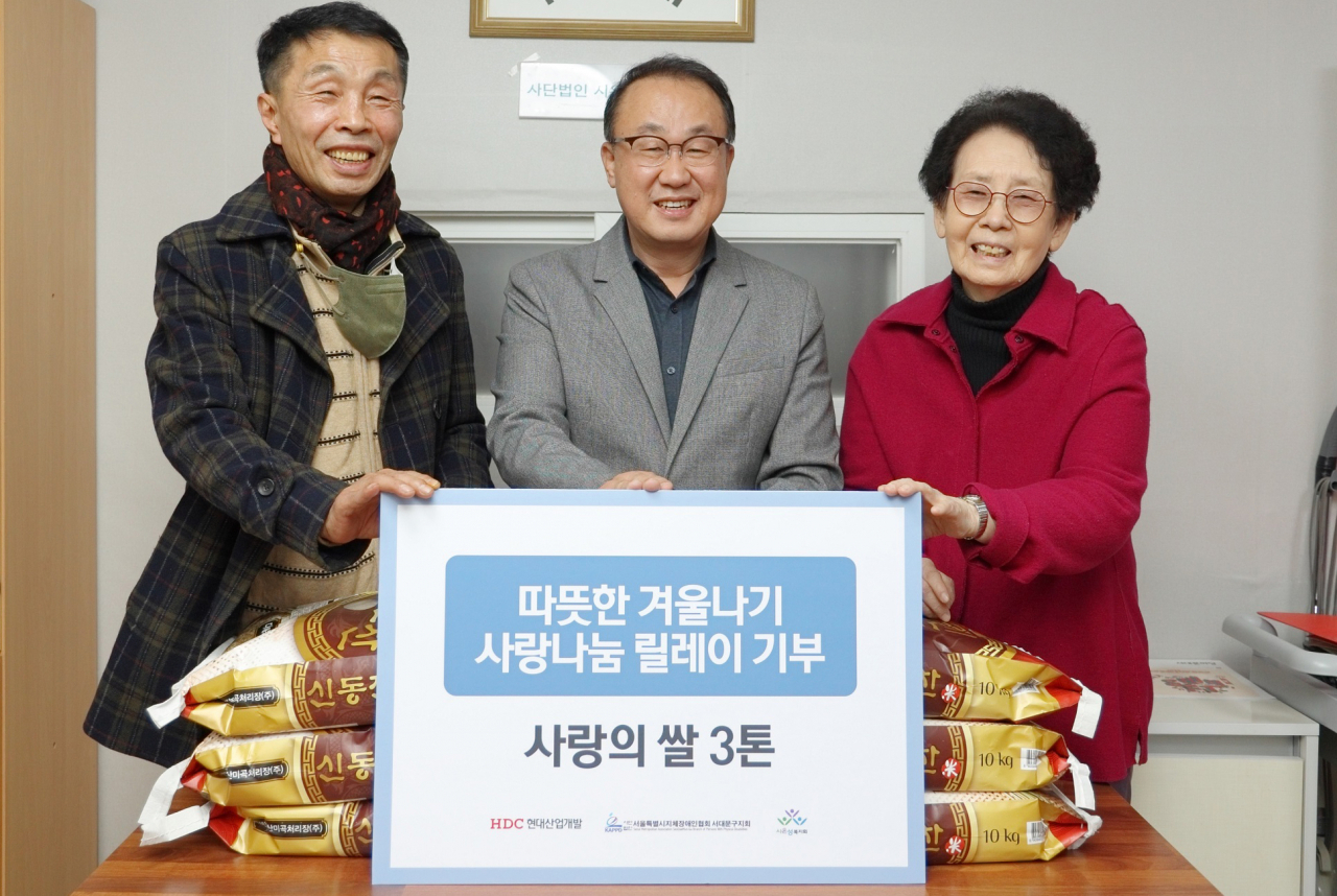 6일, HDC현대산업개발은 서울시 서대문구 시온성복지회에서 사랑의 쌀 3톤 전달하는 따뜻한 겨울나기 사랑나눔 릴레이 기부식을 진행했다. (사진 왼쪽부터) 양찬승 서울시지체장애인협회 서대문구지회 부회장, 신왕섭 HDC현대산업개발 실장, 이홍림 시온성복지회 대표