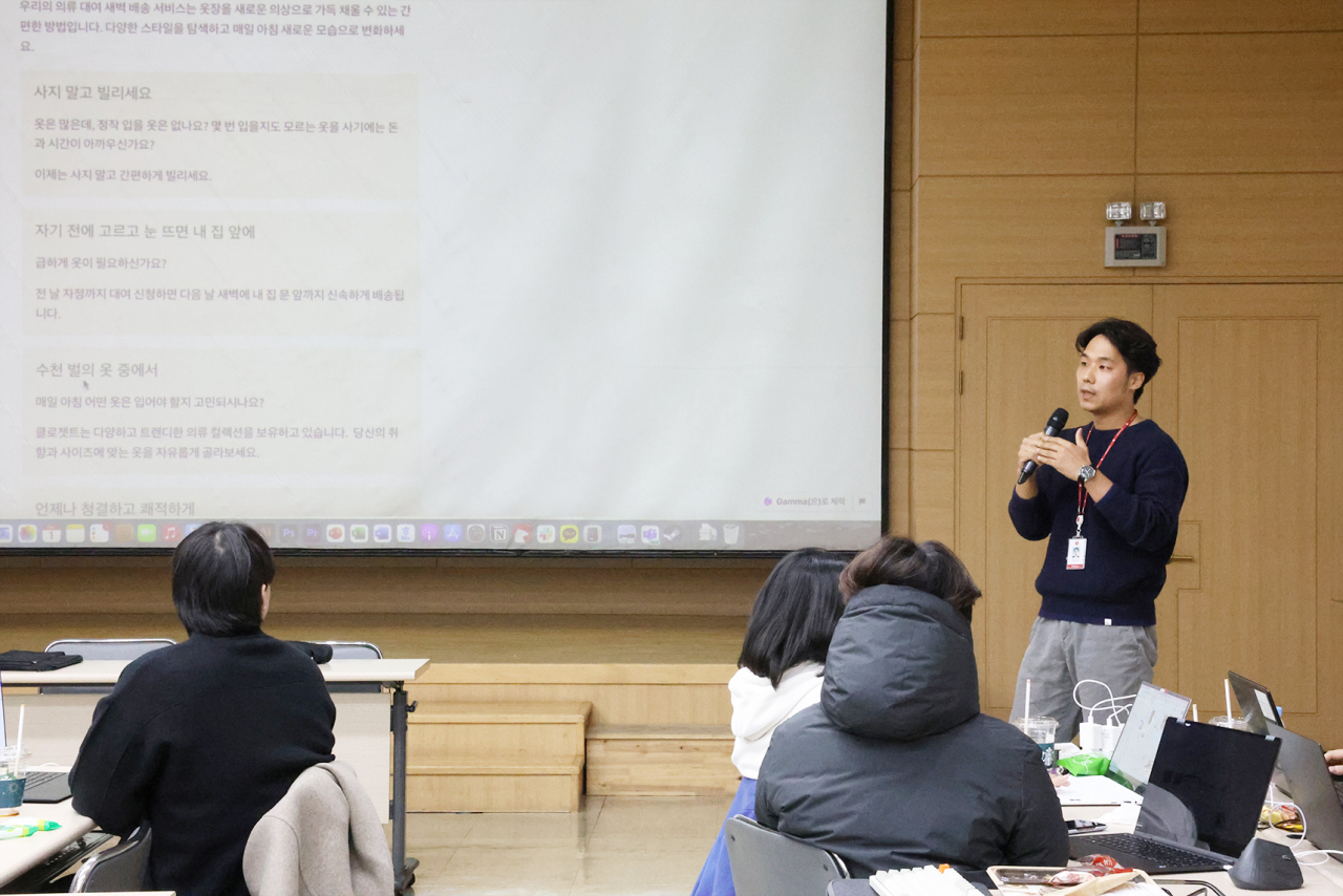 롯데건설이 주최한 사내벤처 워크숍에서 롯데건설 직원이 발표하고 있다. [롯데건설 제공]