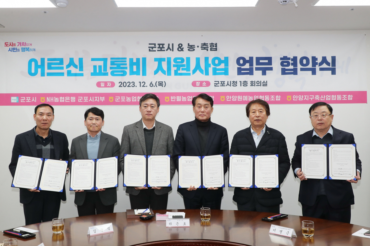 [군포시 제공]