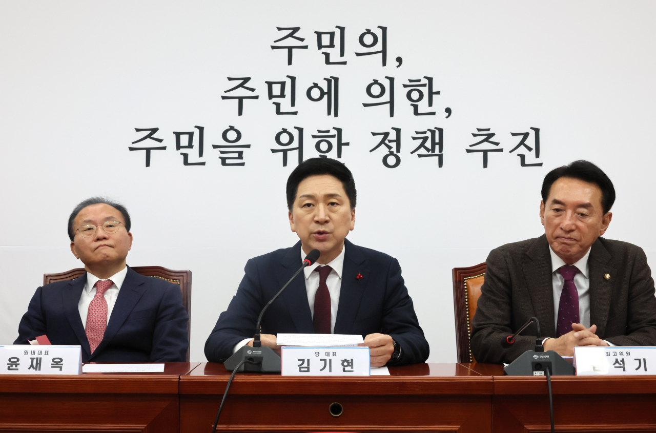 김기현 국민의힘 대표가 7일 국회에서 열린 최고위원회의에서 발언하고 있다. [연합]