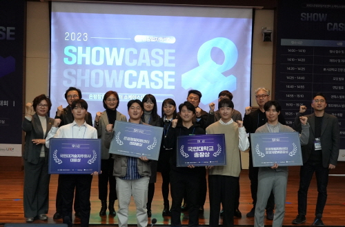 사진 제공: 국민대기술지주
