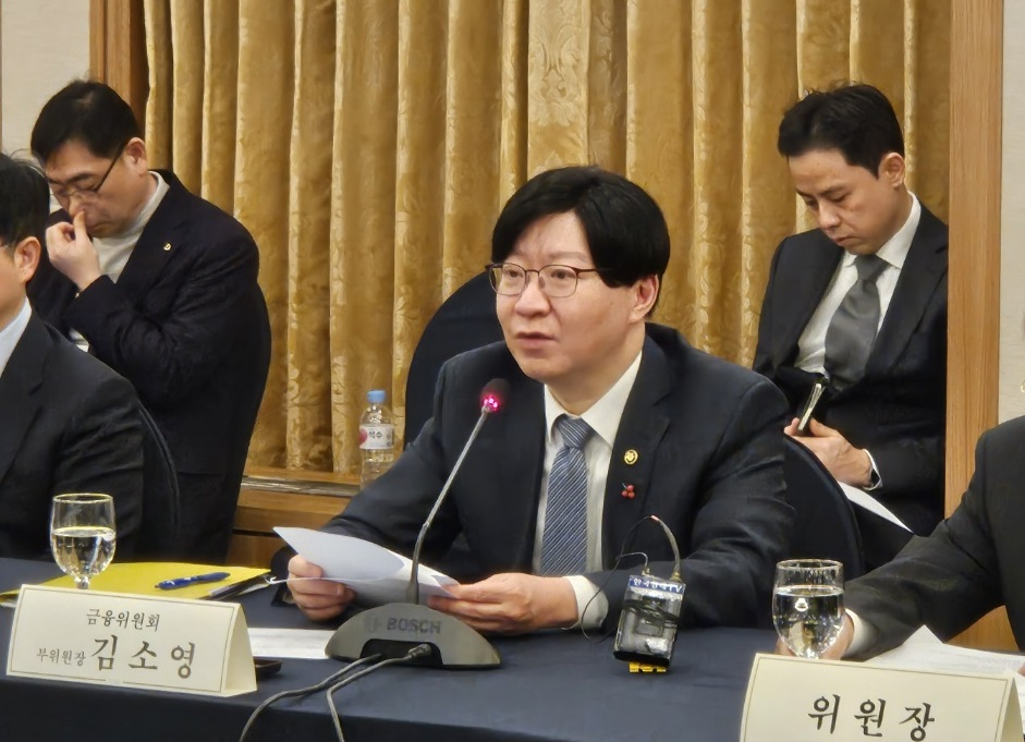 김소영 금융위원회 부위원장이 발표하는 모습. 서재근 기자