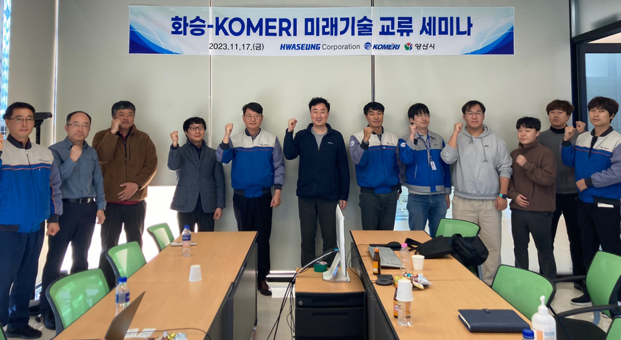 지난달 화승코퍼레이션과 한국조선해양기자재연구원(KOMERI)가 개최한 세미나에서 화승코퍼레이션 임직원 등이 기념사진을 촬영하고 있다. [화승코퍼레이션 제공]