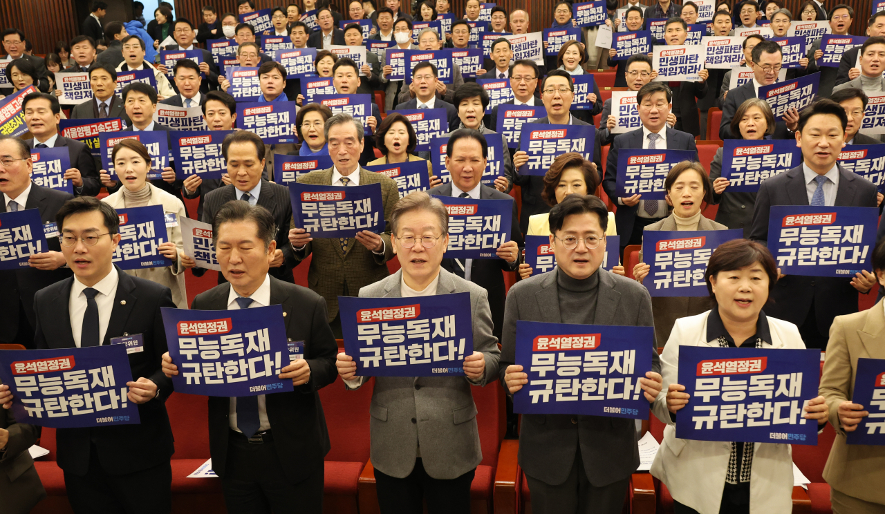 이재명 더불어민주당 대표(앞줄 세번째)가 7일 국회에서 열린 중앙위원회에서 정권 규탄 구호를 외치고 있다. [연합]