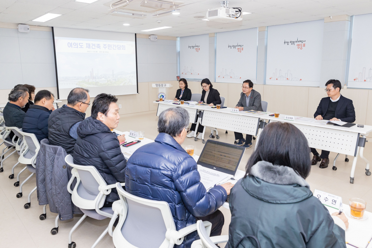 [영등포구 제공]