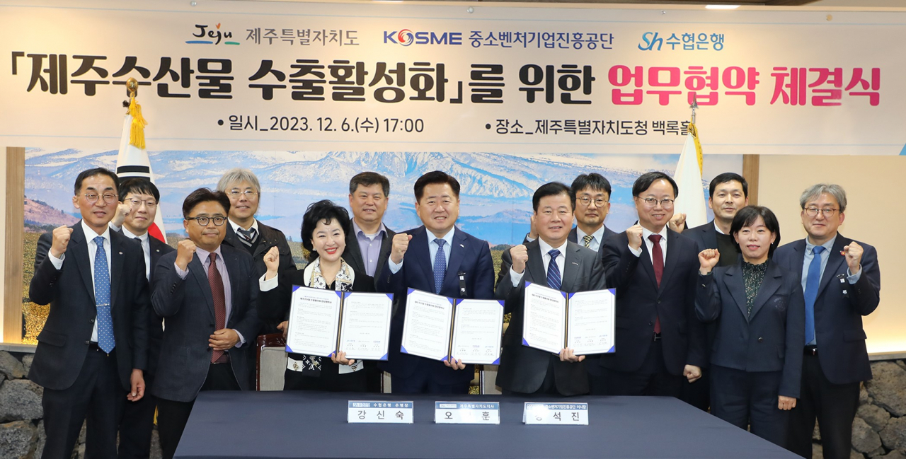 Sh수협은행은 제주특별자치도, 중소벤처기업진흥공단과 공동으로 ‘제주 수산물 수출 활성화 및 수출업체 경쟁력 강화를 위한 업무협약’을 체결했다. 강신숙(왼쪽 세 번째부터) 수협은행장, 오영훈 제주특별자치도지사, 강석진 중소벤처기업진흥공단 이사장 [Sh수협은행 제공]