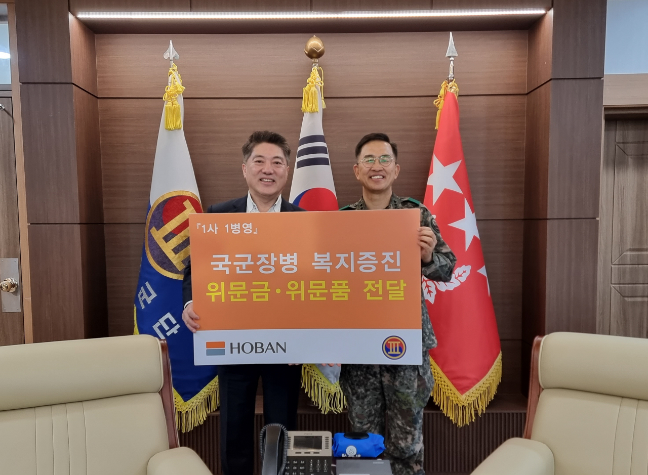 사진 왼쪽부터 김세준 호반그룹 동반성장실장, 김봉수 육군 3군단장. [호반그룹]