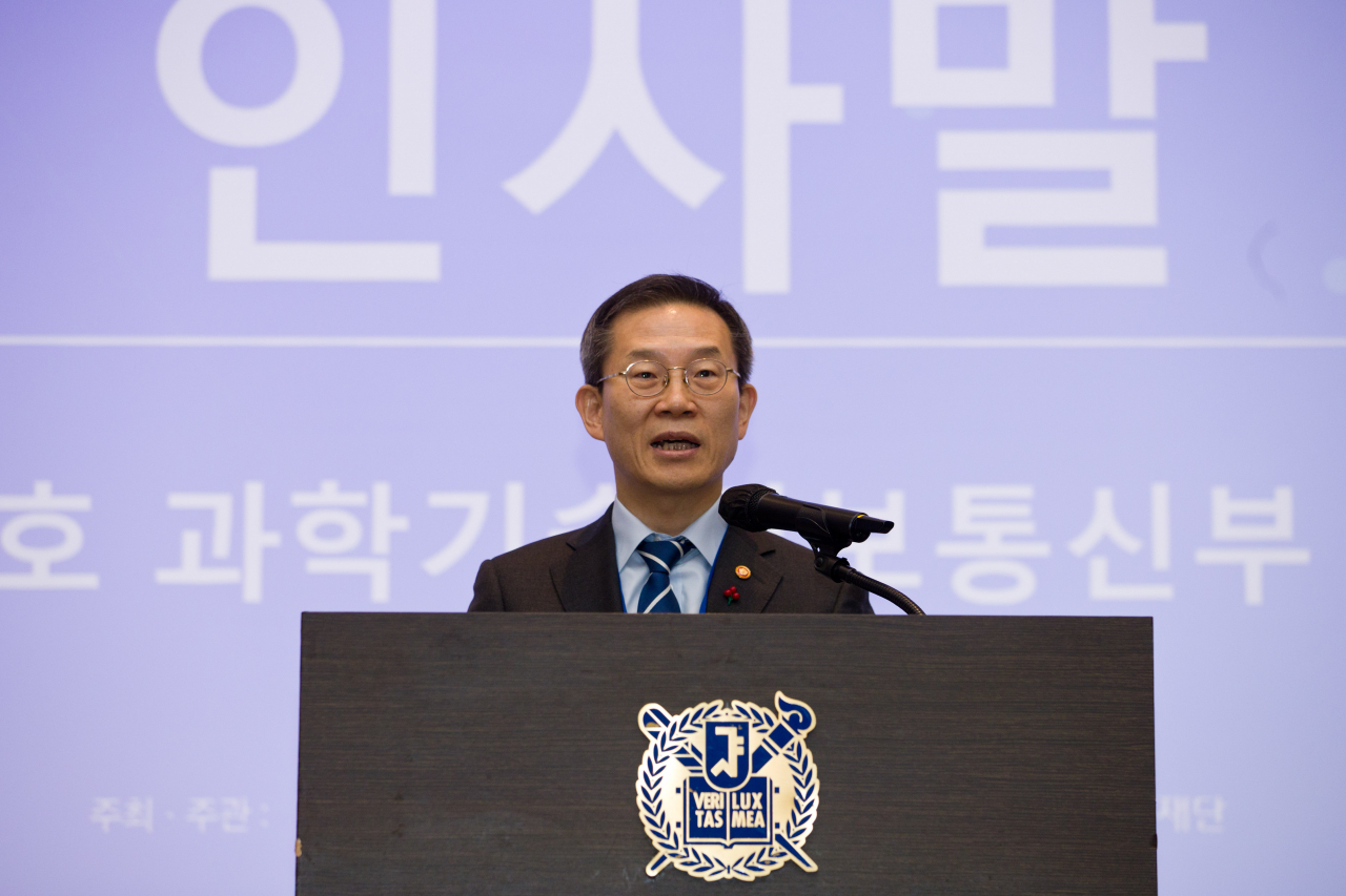 이종호 과학기술정보통신부 장관이 7일 오전 서울 관악구 서울대학교 호암교수회관에서 열린'2023 학회연합회 종합간담회' 에서 인사말을 하고 있다.[과기정통부 제공]