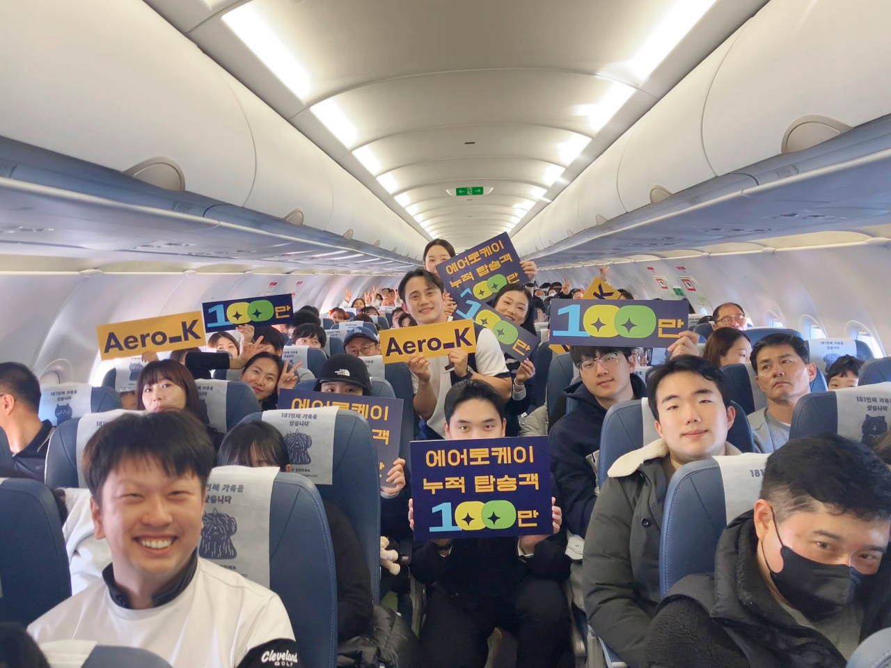 고객들이 에어로케이항공 누적 탑승객 100만명 돌파를 축하하고 있다. [에어로케이항공 제공]
