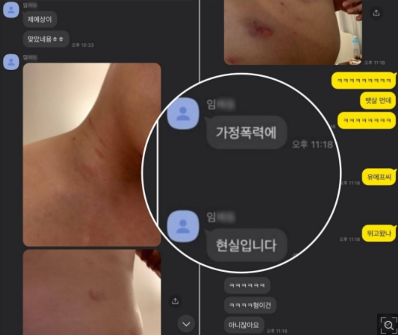 “가정폭력 ㅋㅋ” 문자 공개한 김하성…“상습폭행” 주장 정면반박