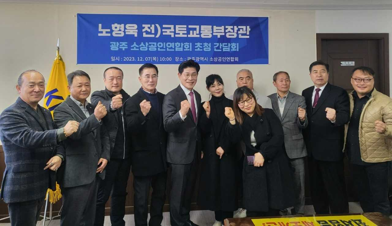 노형욱 소장은 지난 7일 광주시소상공인연합회 대회의실에서 이기성 회장과 업종별 단체장 등 관계자가 모인 가운데 간담회를 개최했다.