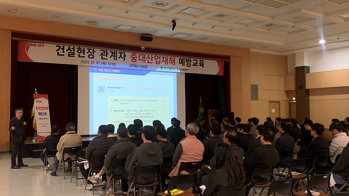 [대구시 제공]