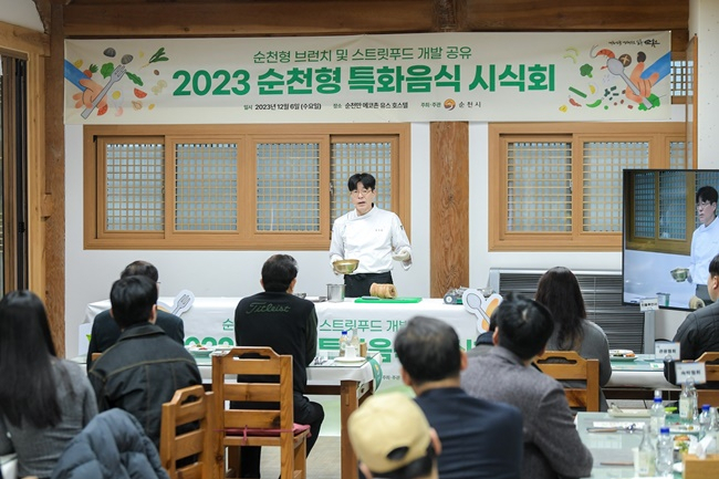 2023 순천형 특화음식 시식회에서 신메뉴를 선보이고 있는 박찬일 요리사.