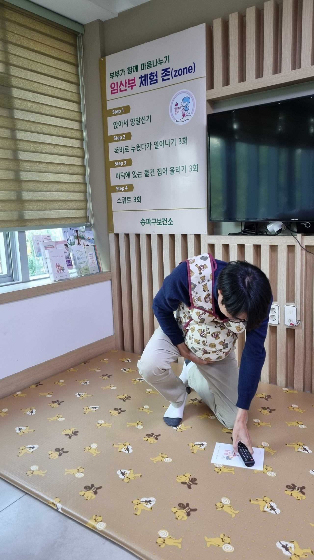 송파산모건강증진센터 내 임산부 체험존에서 한 참여자가 체험 키트를 착용하고 임산부 체험을 하고 있다 [송파구 제공]