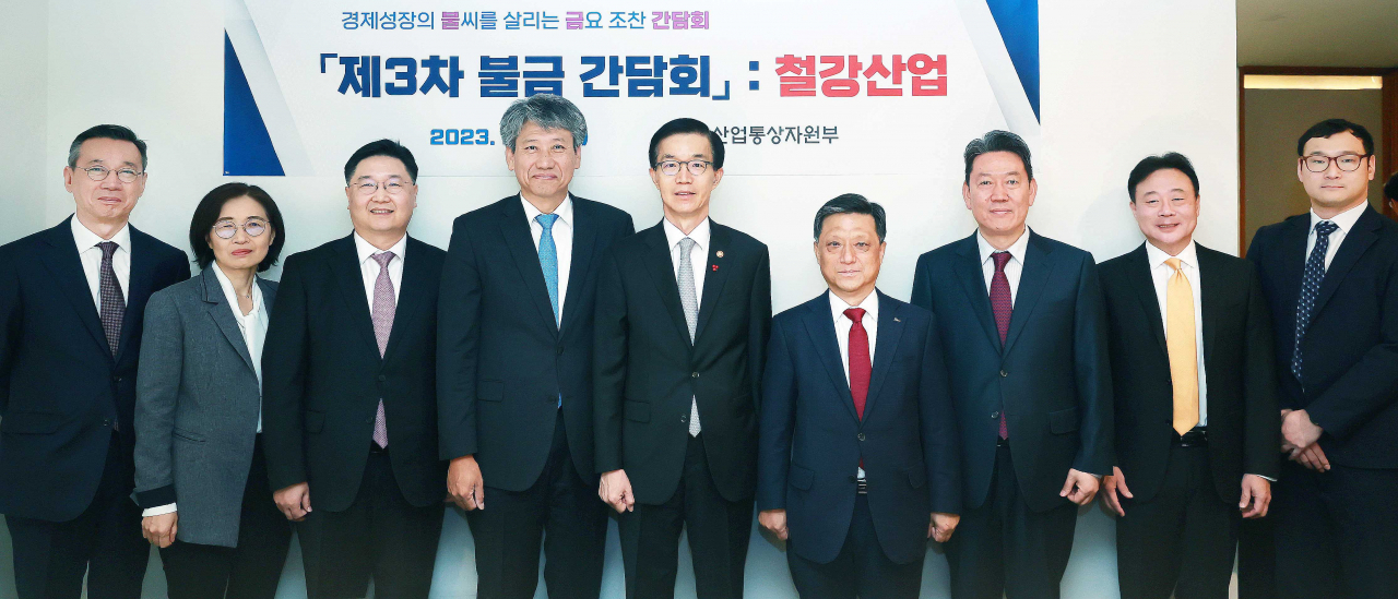 방문규(가운데) 산업통상자원부 장관이 8일 서울 콘퍼런스 하우스 달개비에서 열린 ‘제3차 불금 간담회’에서 철강업계 참석자들과 기념촬영을 하고 있다. [산업통상자원부 제공]