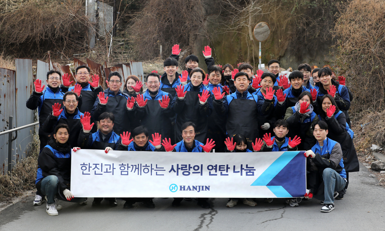 봉사활동에 참석한 노삼석 한진 대표이사 사장과 조현민 사장을 비롯한 임직원들이 기념촬영을 하고 있다. [한진 제공]