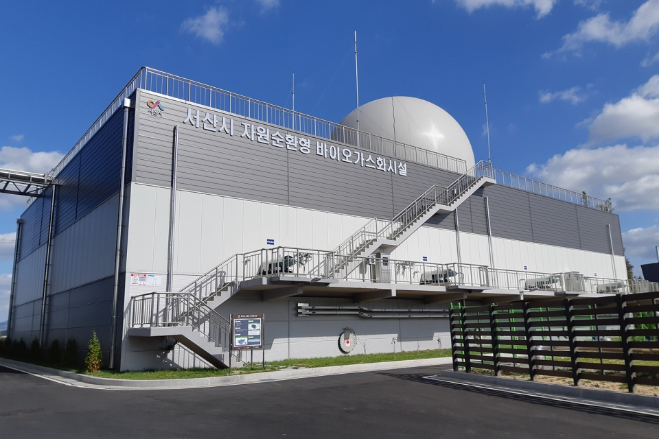 금호건설이 지난 2019년 8월 준공한 서산시 자원순환형 바이오가스화시설. [금호건설 제공]