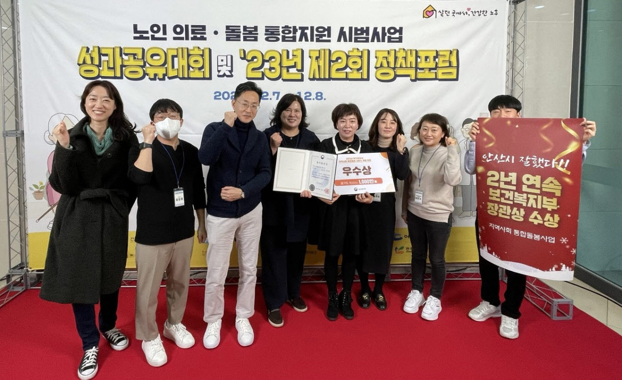 [안산시 제공]