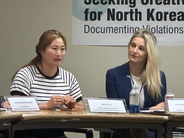 7일(현지시간) 미국 뉴욕 유엔본부에서 열린 북한인권 책임규명 관련 국제형사재판소(ICC) 당사국 총회 부대행사에서 김규리씨가 발언하고 있다. [연합]