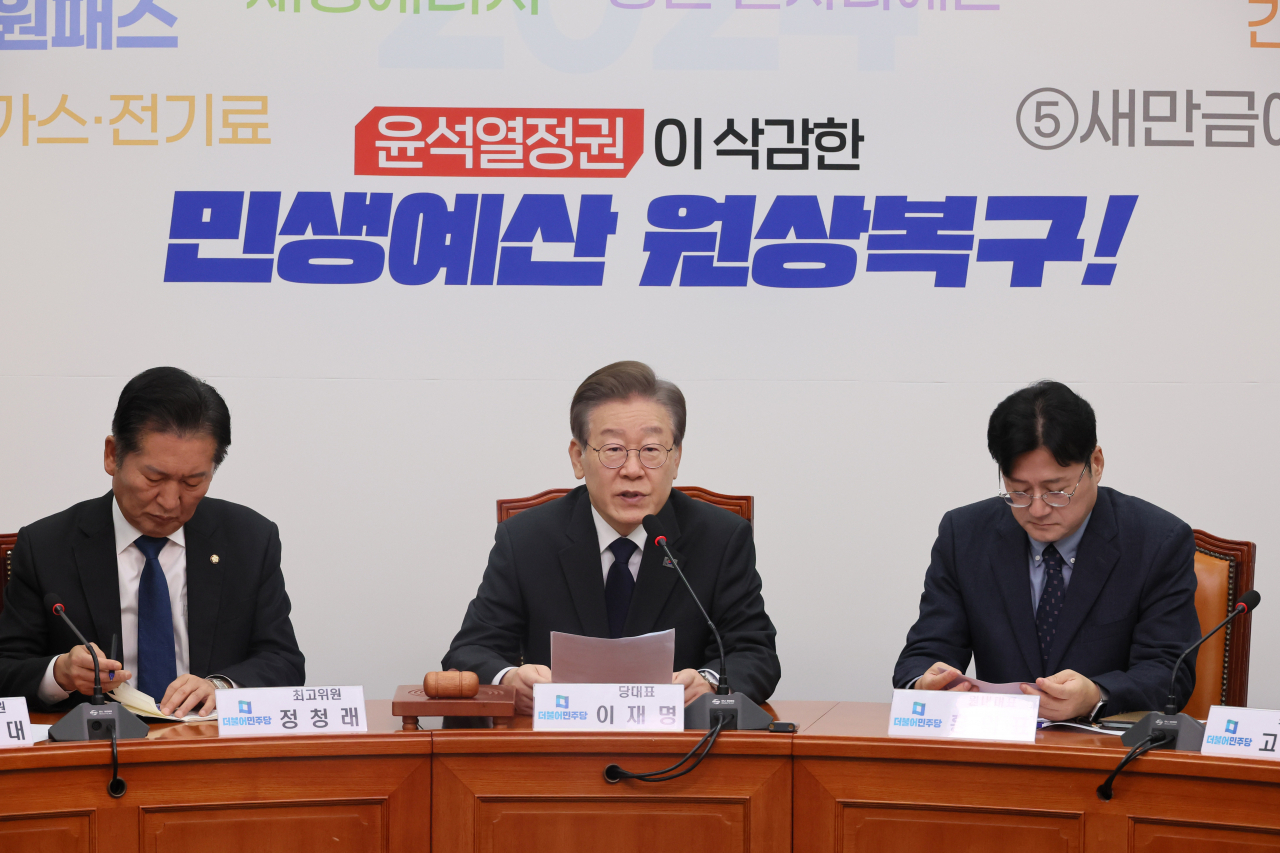 이재명 더불어민주당 대표가 8일 국회에서 열린 최고위원회의에서 발언하고 있다. [연합]